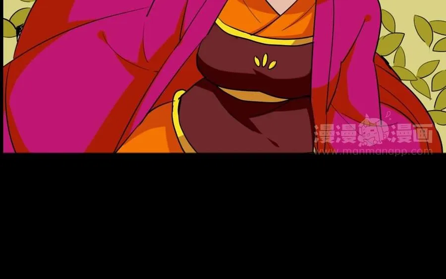73 祸起萧墙 第58页