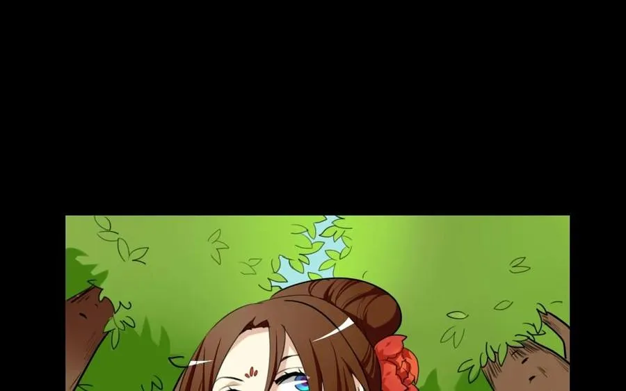 73 祸起萧墙 第60页