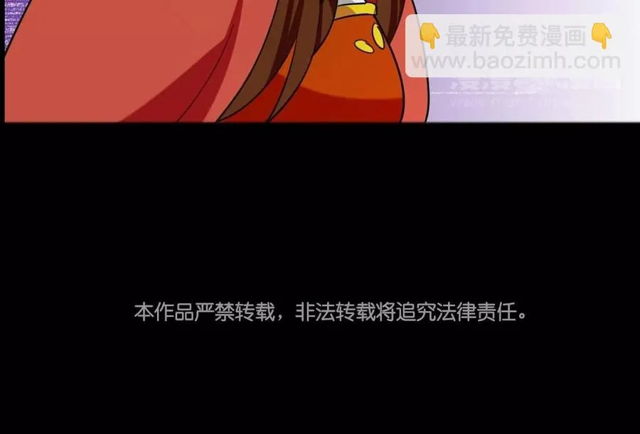 73 祸起萧墙 第75页