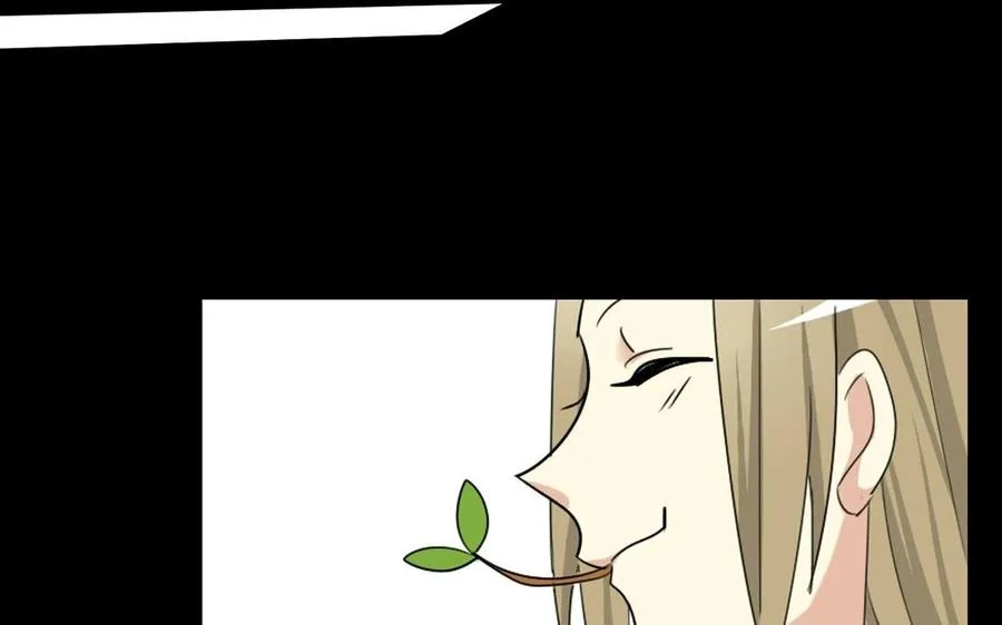 72 隔墙有“目” 第27页
