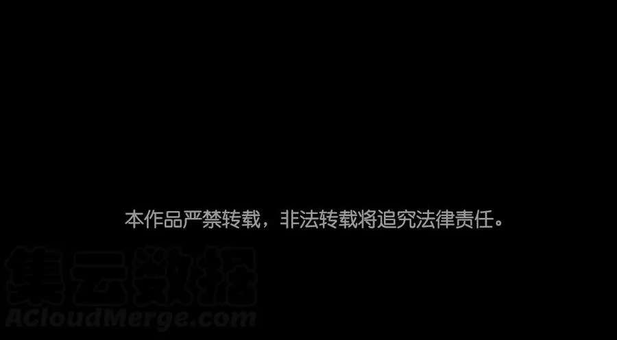 72 隔墙有“目” 第73页