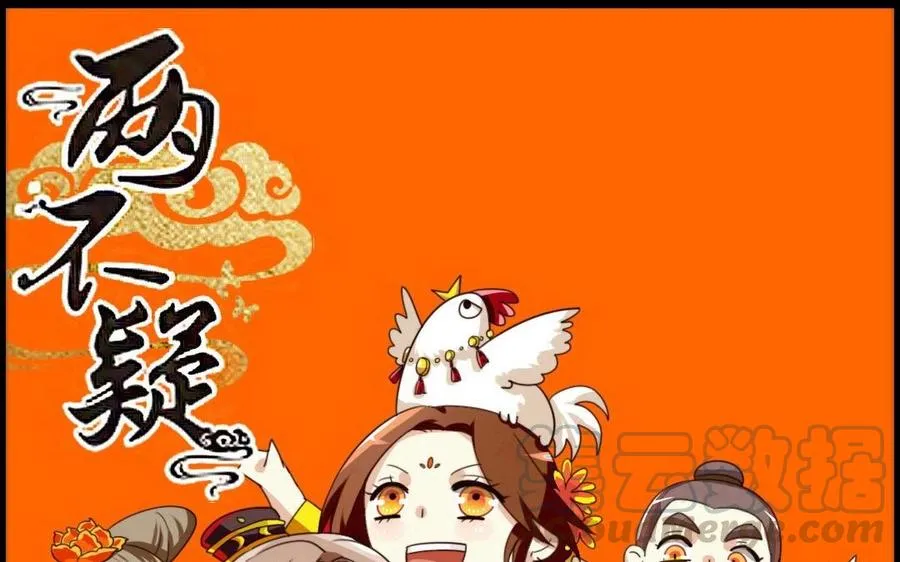 80 鞑靼王 第1页