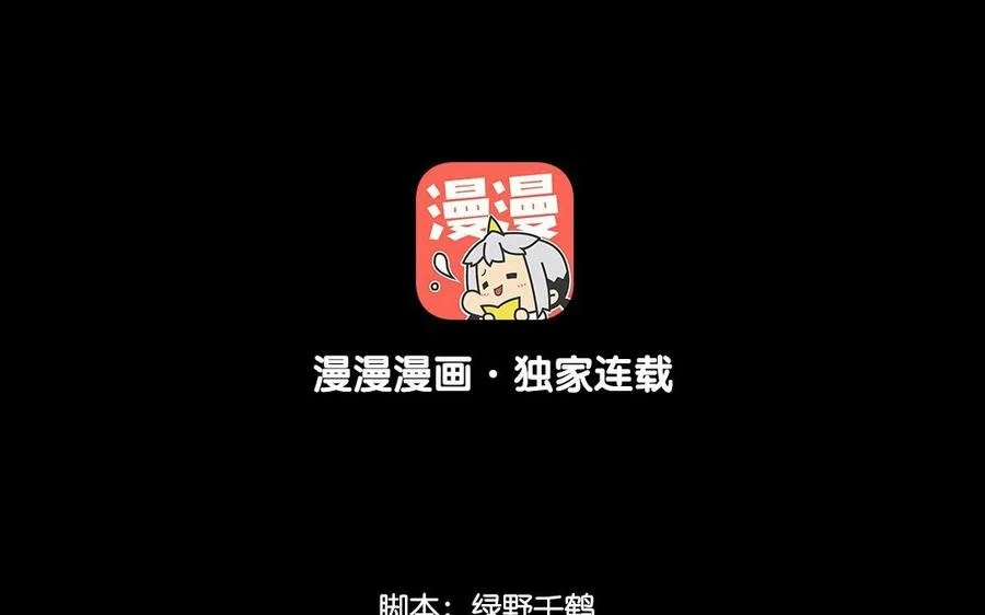 80 鞑靼王 第4页