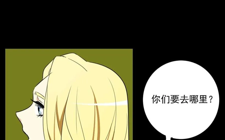 80 鞑靼王 第18页