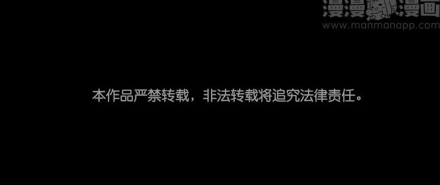 80 鞑靼王 第63页