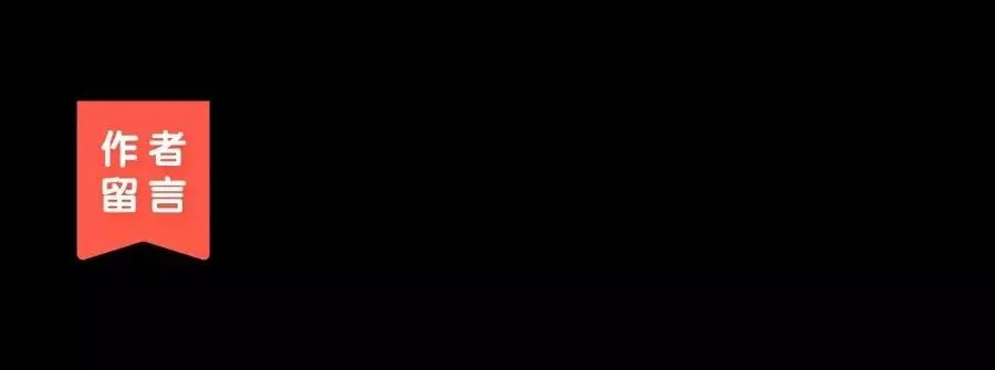 80 鞑靼王 第64页