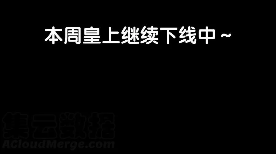 80 鞑靼王 第65页