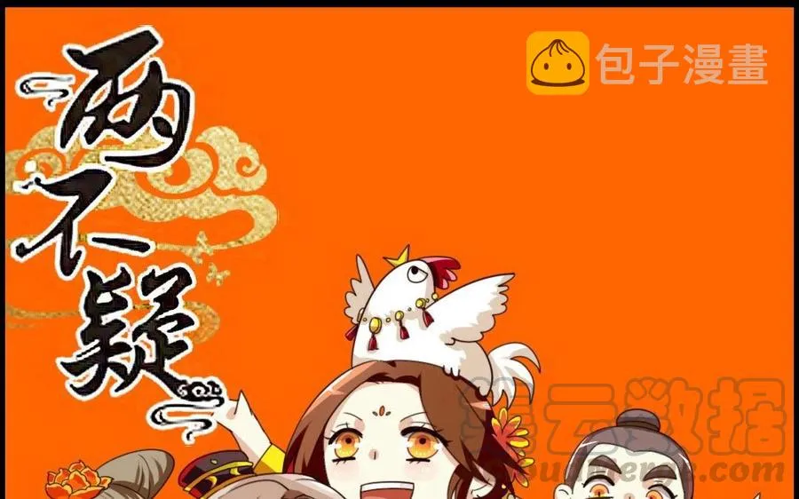 76 徐家枪 第1页