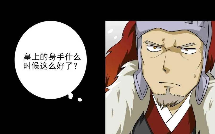 76 徐家枪 第8页