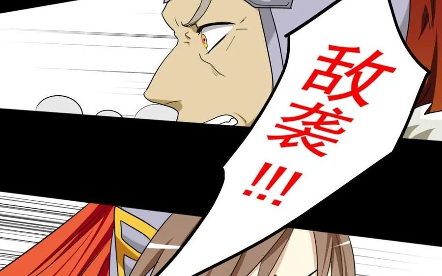 76 徐家枪 第10页