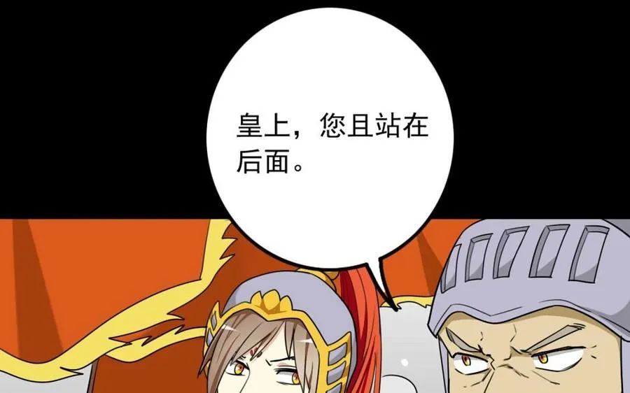 76 徐家枪 第15页