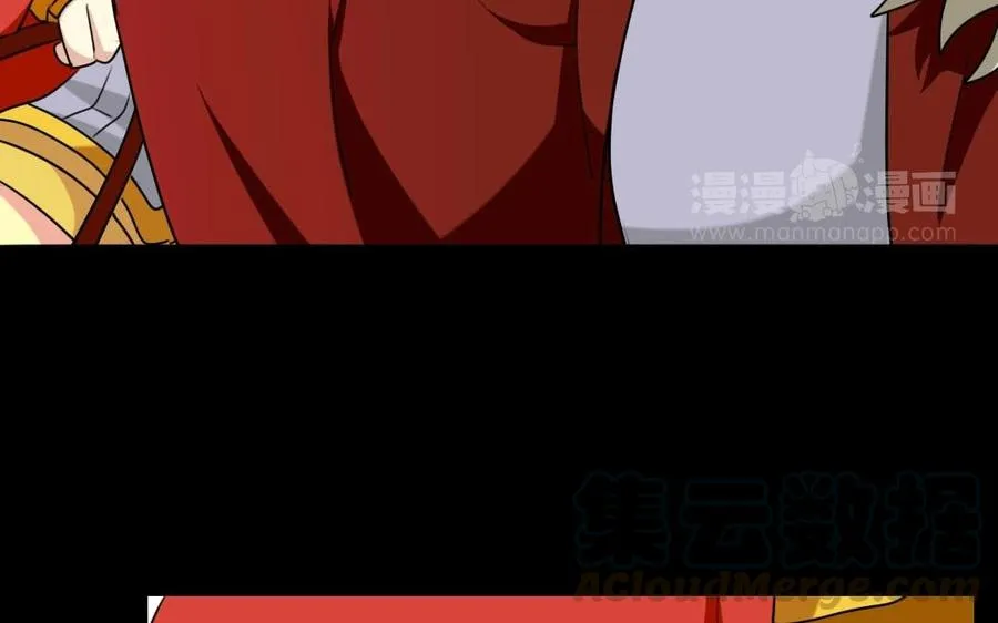 76 徐家枪 第17页