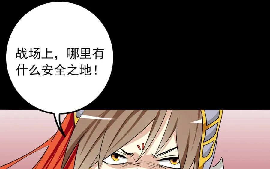 76 徐家枪 第19页