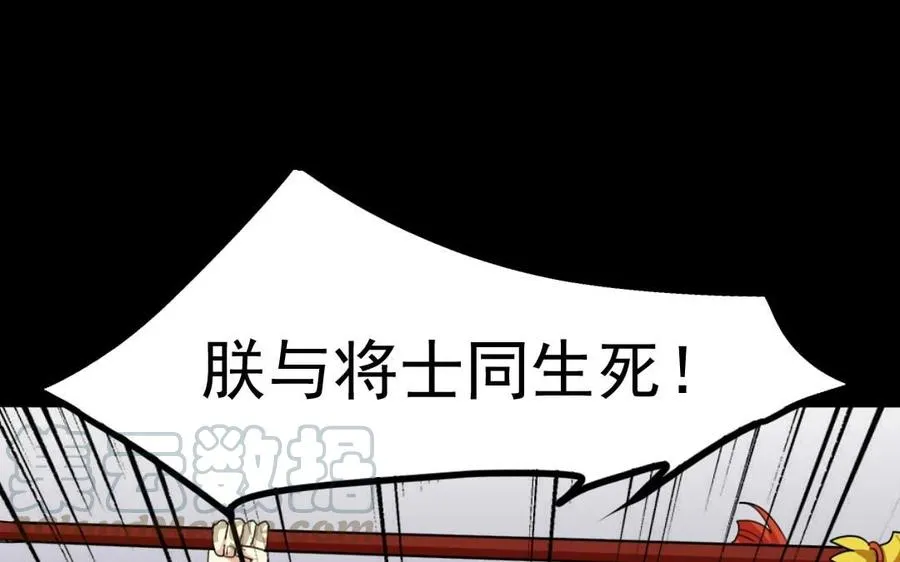 76 徐家枪 第25页