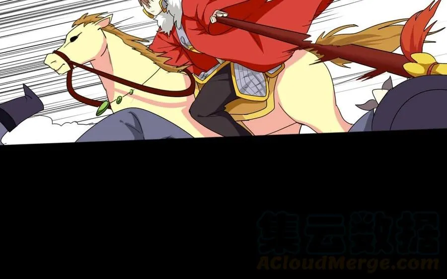 76 徐家枪 第33页