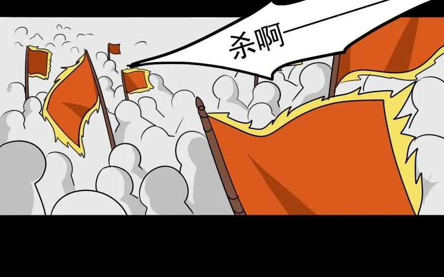 76 徐家枪 第51页