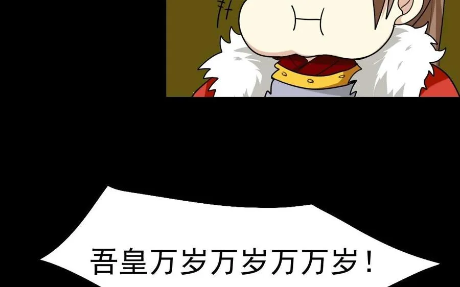 76 徐家枪 第60页