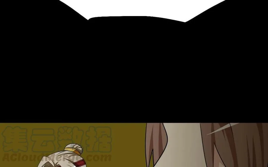 76 徐家枪 第61页