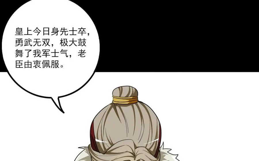 76 徐家枪 第63页