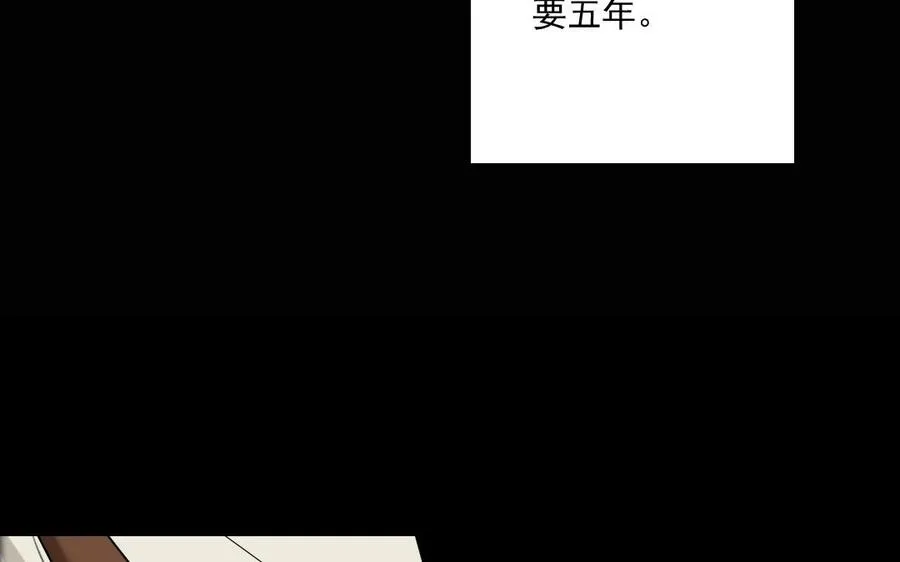 77 酒后真言 第22页
