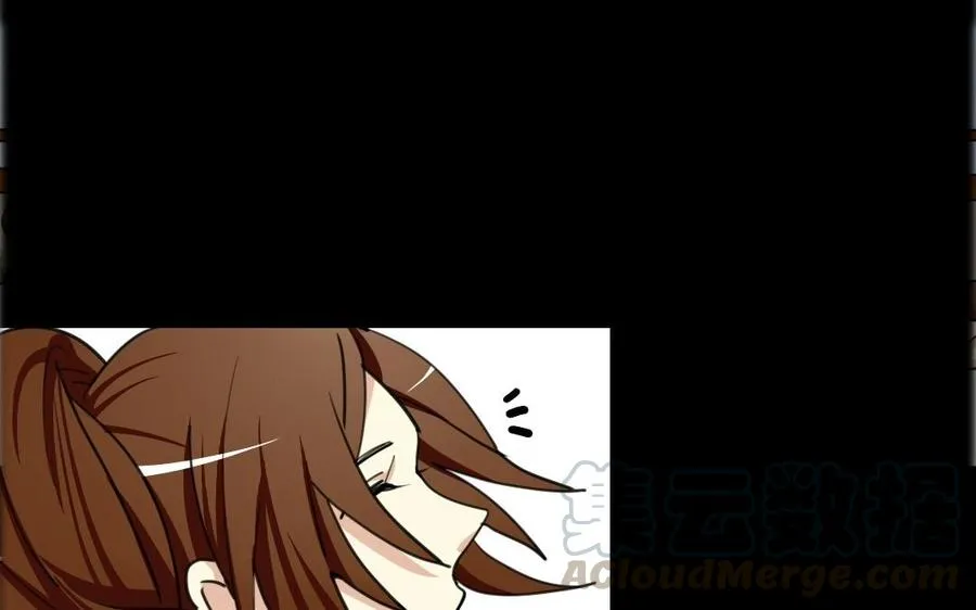 77 酒后真言 第25页