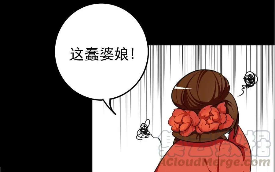 77 酒后真言 第45页