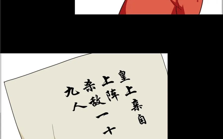 77 酒后真言 第46页