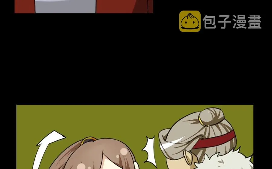 77 酒后真言 第62页