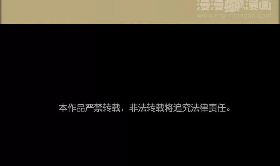 77 酒后真言 第66页