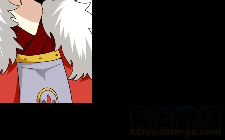 78 知女莫若父 第29页