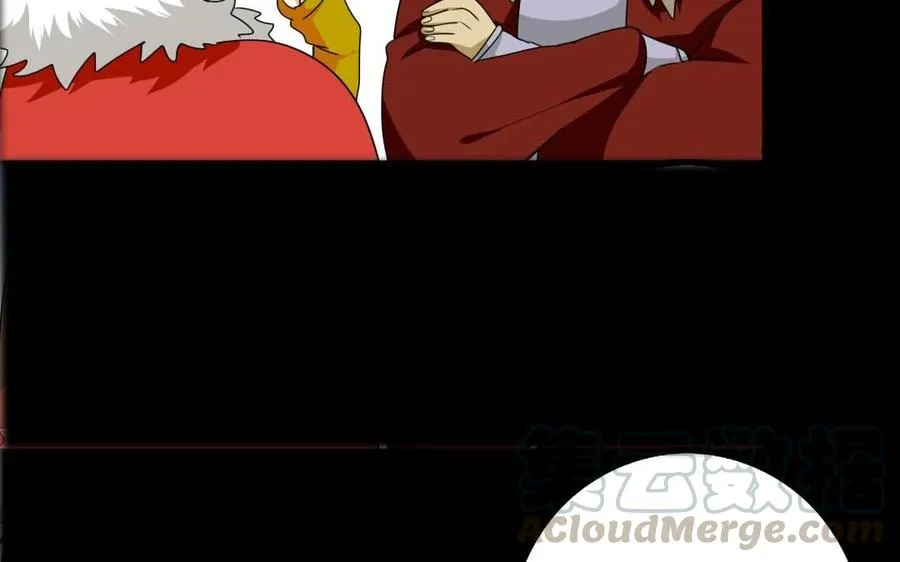 78 知女莫若父 第41页
