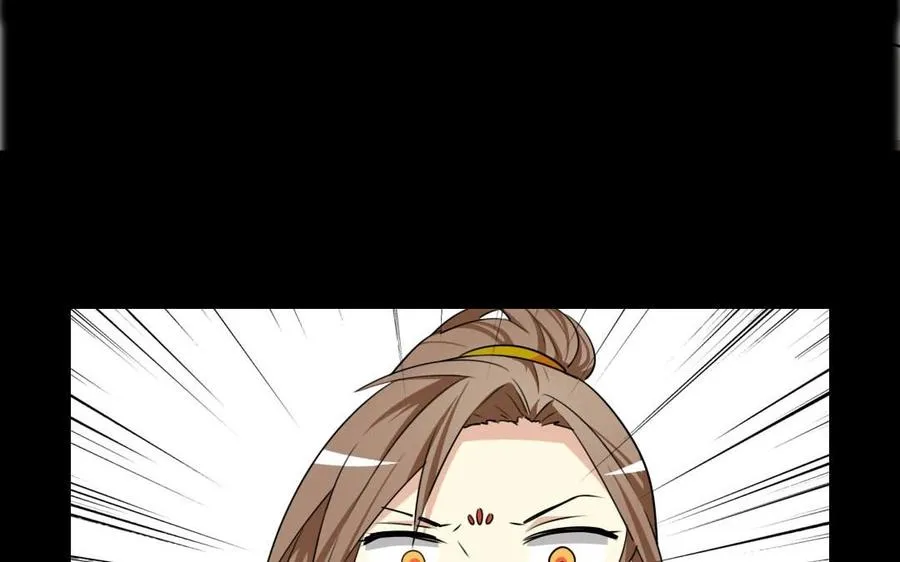 78 知女莫若父 第43页
