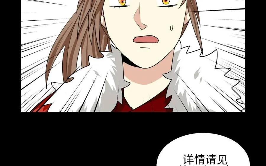 78 知女莫若父 第44页