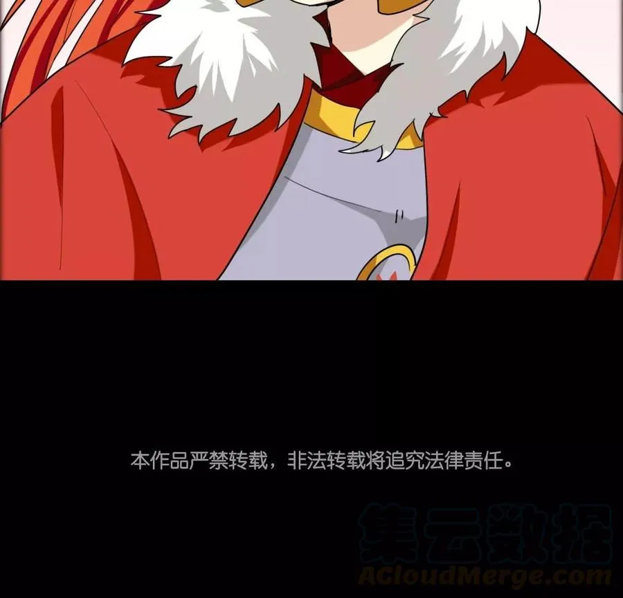 78 知女莫若父 第69页
