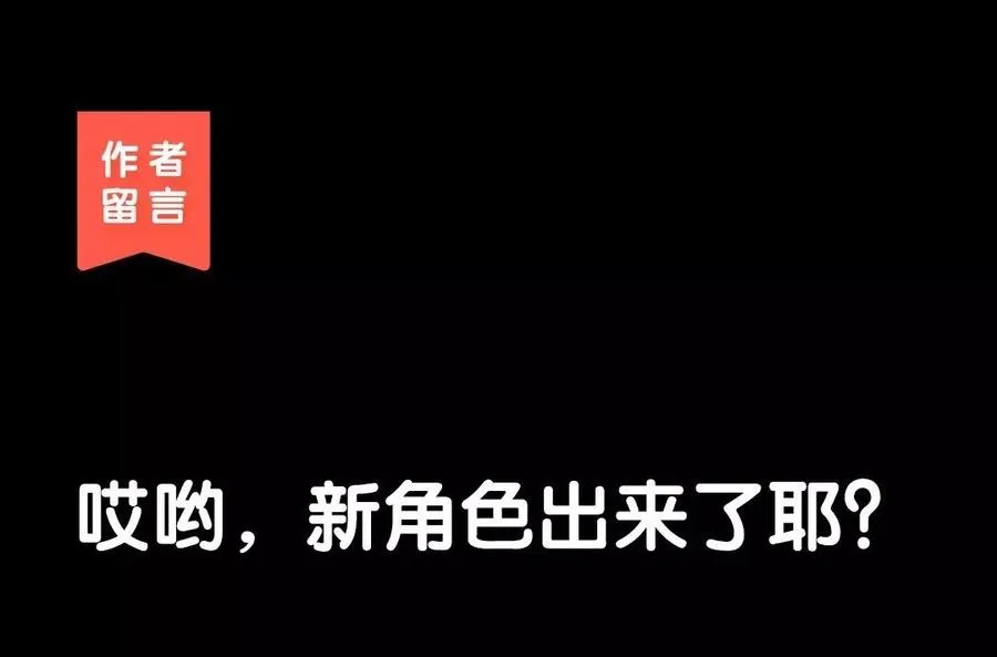78 知女莫若父 第70页