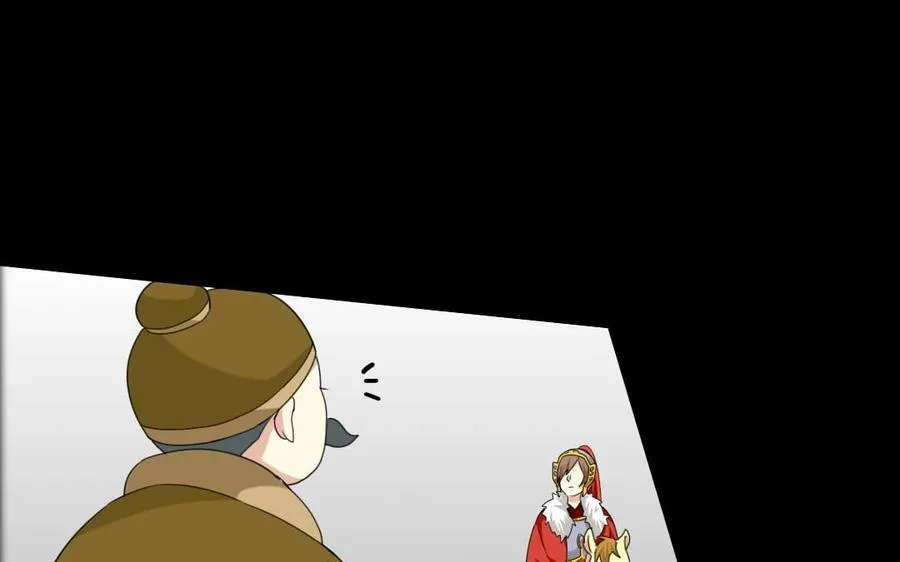 79 美人关 第6页