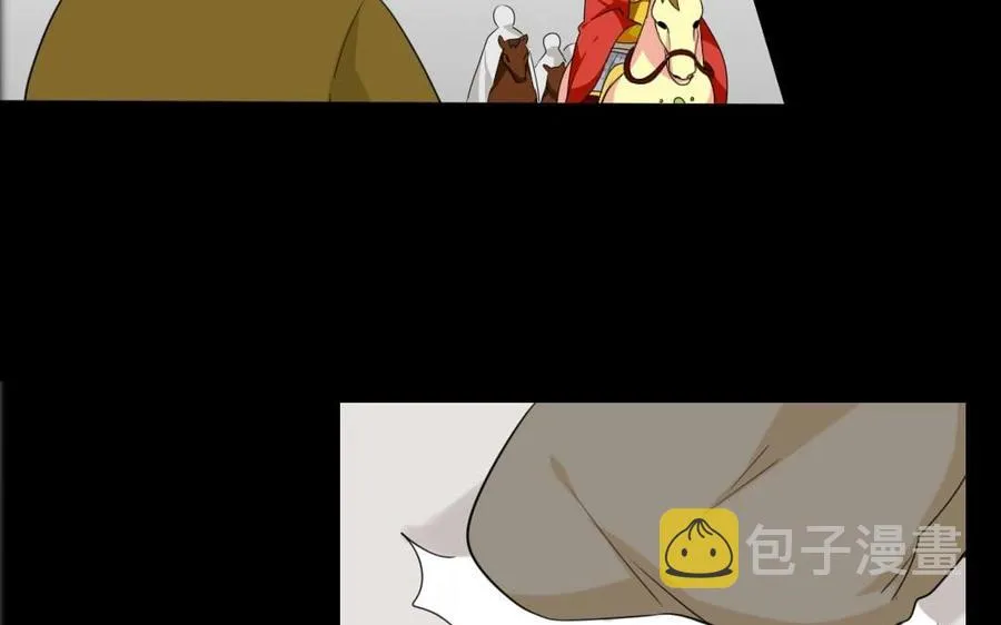 79 美人关 第7页