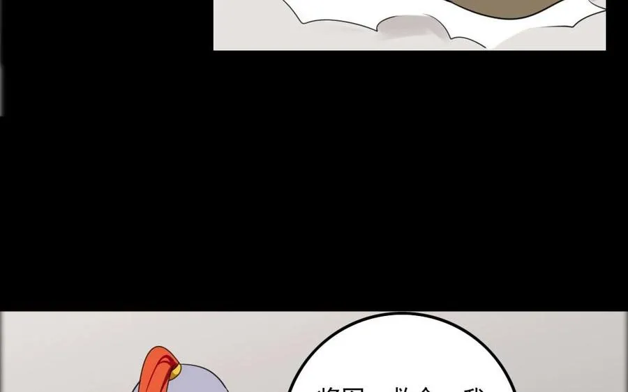 79 美人关 第8页