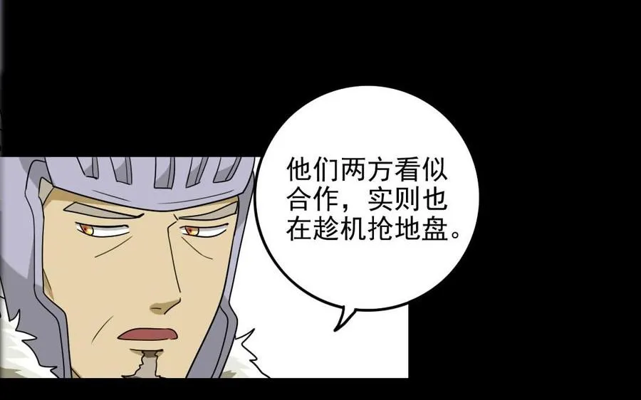 79 美人关 第15页