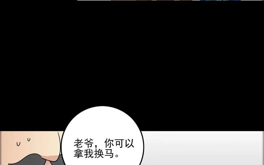 79 美人关 第22页