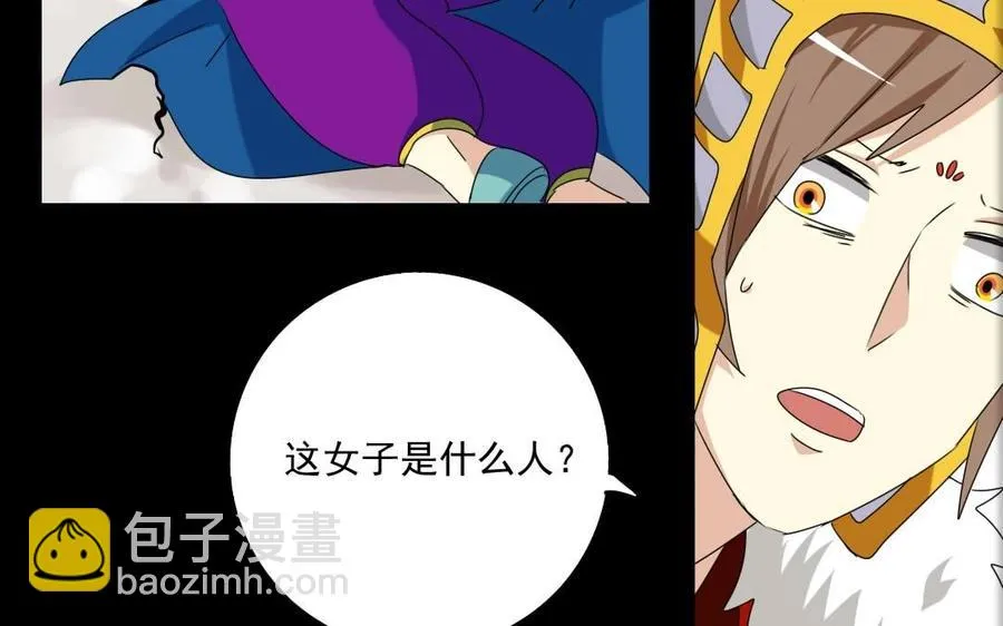 79 美人关 第42页