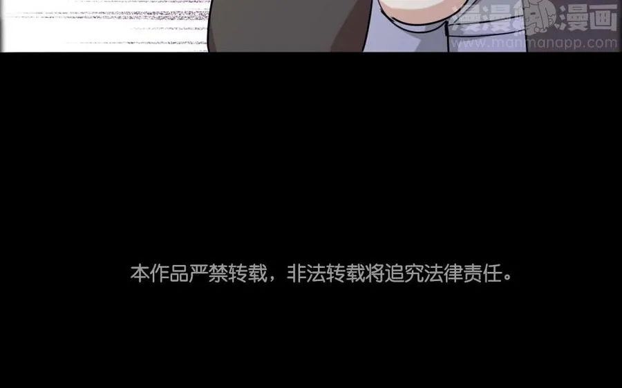 79 美人关 第56页