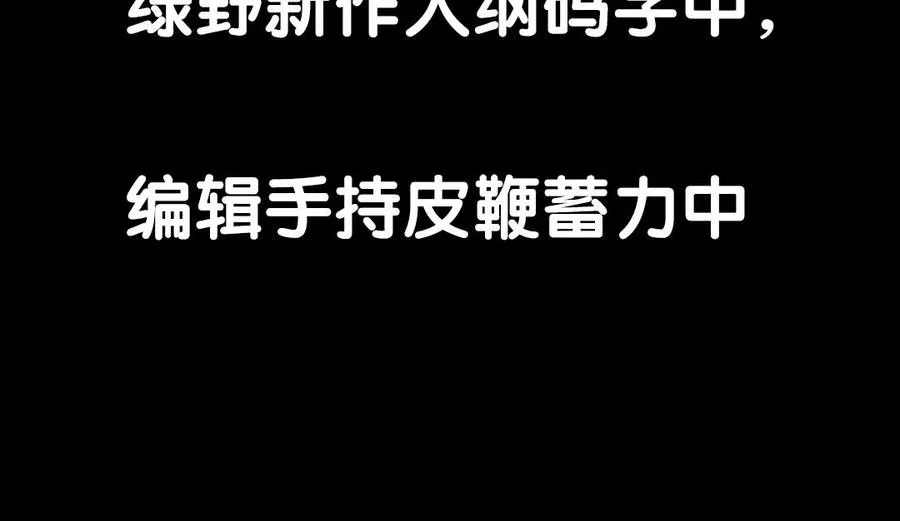 79 美人关 第58页