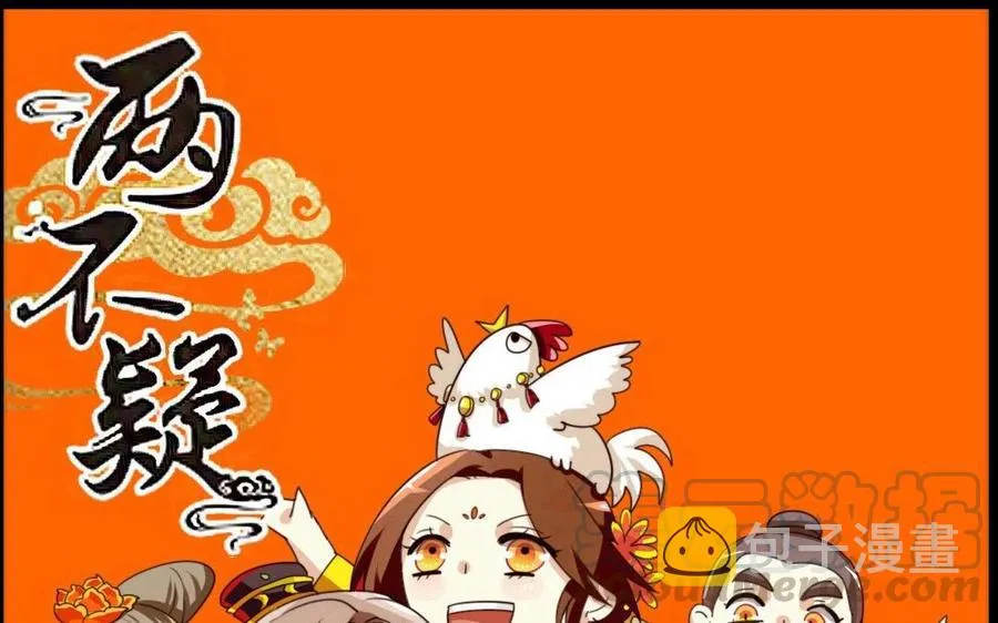85 逆袭 第1页