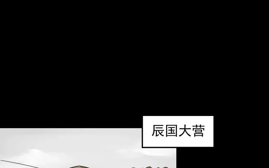 85 逆袭 第6页