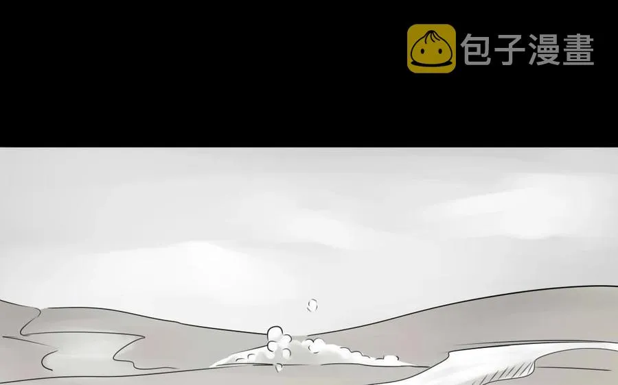 85 逆袭 第19页