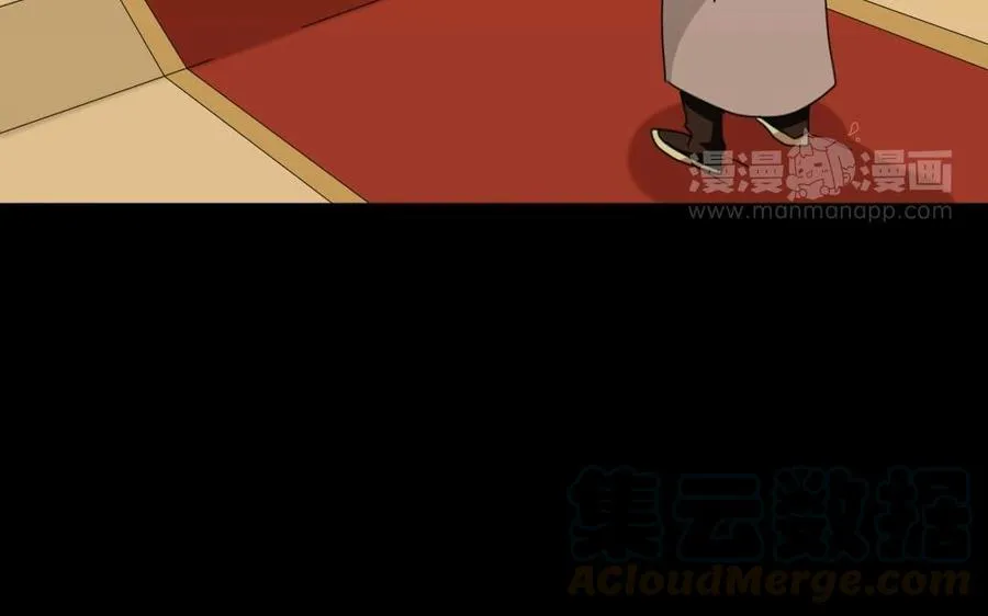 85 逆袭 第29页