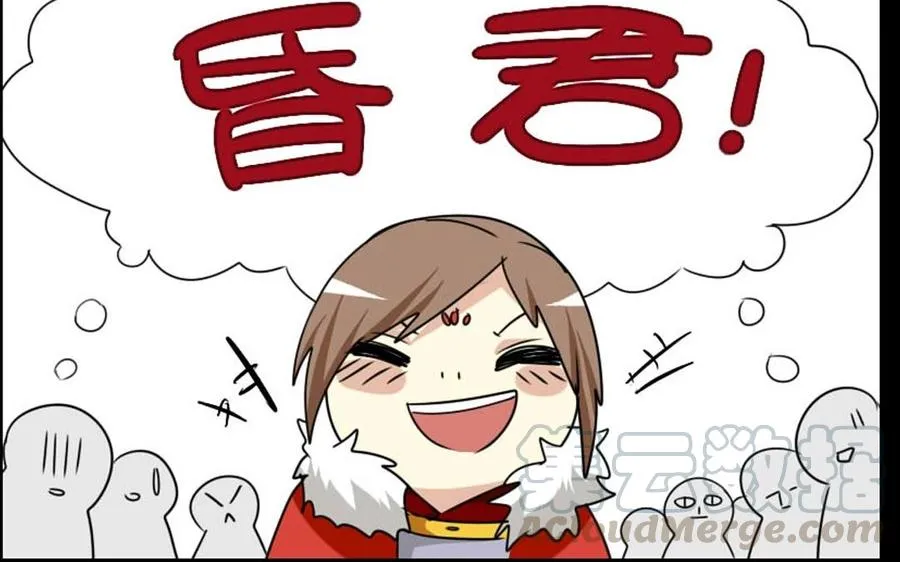 85 逆袭 第41页