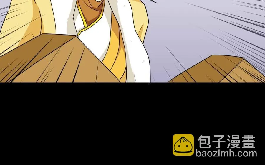 85 逆袭 第60页