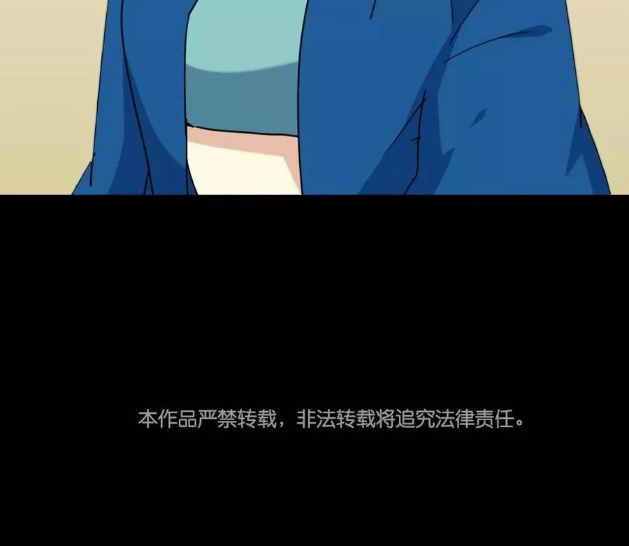 85 逆袭 第63页